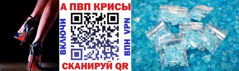 Наркошоп Магас COCAIN  МДМА  А ПВП  Галлюциногенные грибы  Гашиш  Мефедрон 