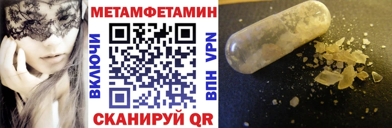 купить наркоту  Магас  shop наркотические препараты  АМФ 98%  hydra как войти 