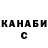 Кетамин VHQ Djeik Animations