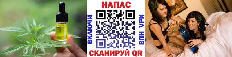 Canna-Cookies конопля  Магас 