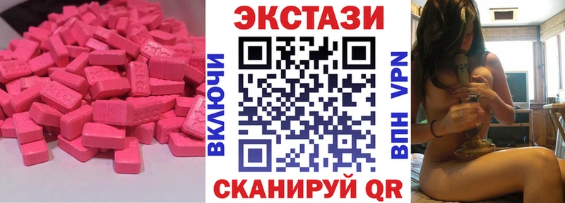 Ecstasy DUBAI  Магас 