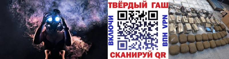 ГАШИШ Premium  дарнет шоп  omg как войти  Магас 