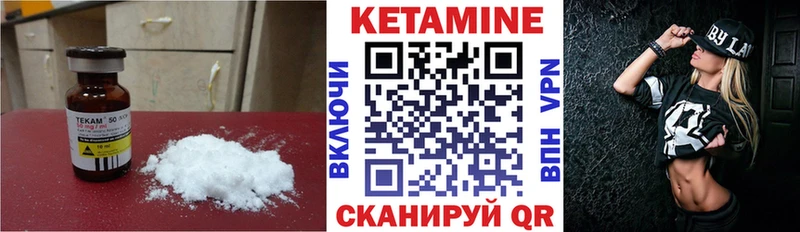 где продают   Магас  Кетамин ketamine 