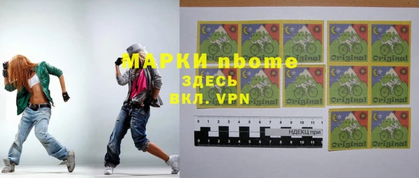 меф VHQ Балахна