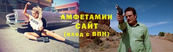 меф VHQ Балахна
