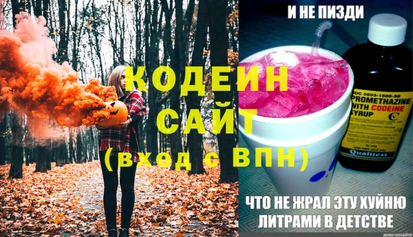 меф VHQ Балахна