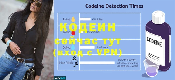 меф VHQ Балахна