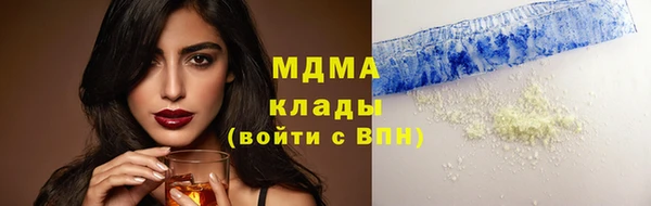 мдма Балабаново