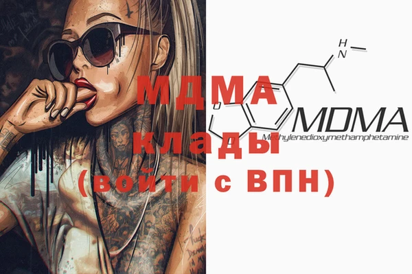 меф VHQ Балахна