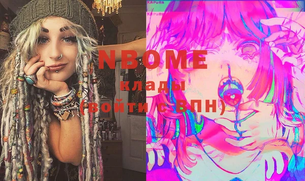 мдма Балабаново