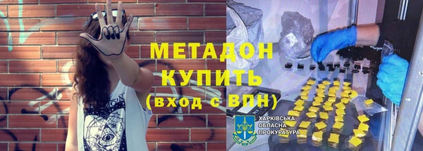 меф VHQ Балахна