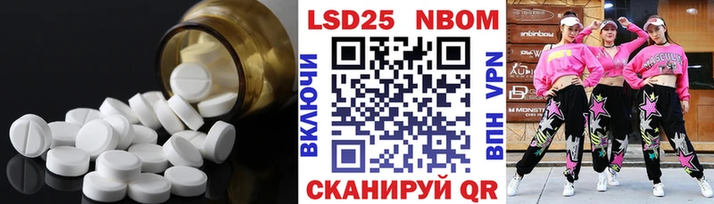 дарнет шоп  Магас  Лсд 25 экстази ecstasy 
