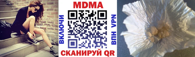 MDMA VHQ  цена   Магас 