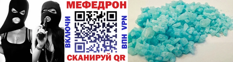 Мефедрон 4 MMC  Магас 
