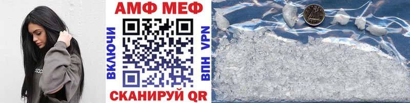 МЕТАМФЕТАМИН Methamphetamine Магас
