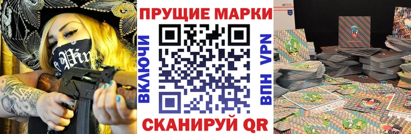 купить  цена  Магас  Наркотические марки 1,8мг 
