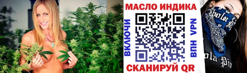 блэк спрут сайт Магас Дистиллят ТГК вейп с тгк